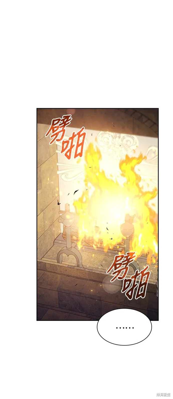 第29话 第83页