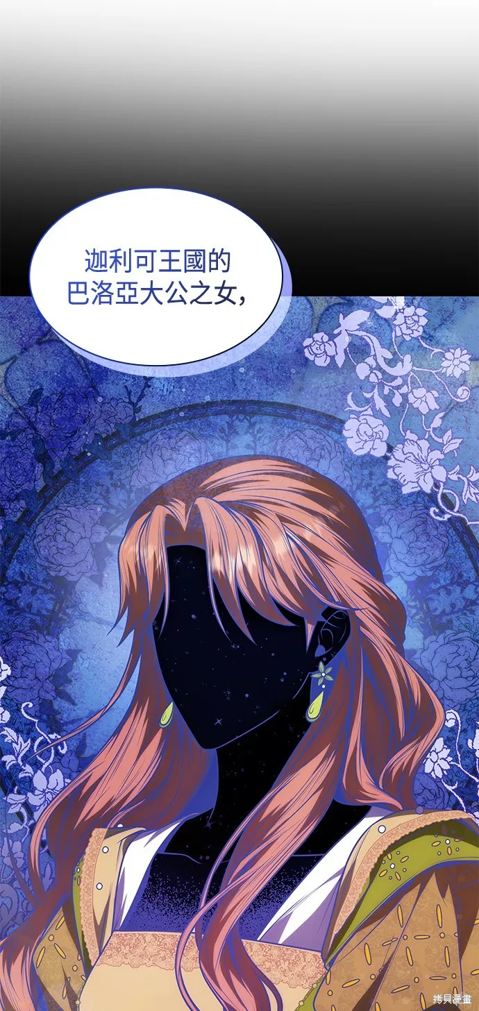第29话 第89页