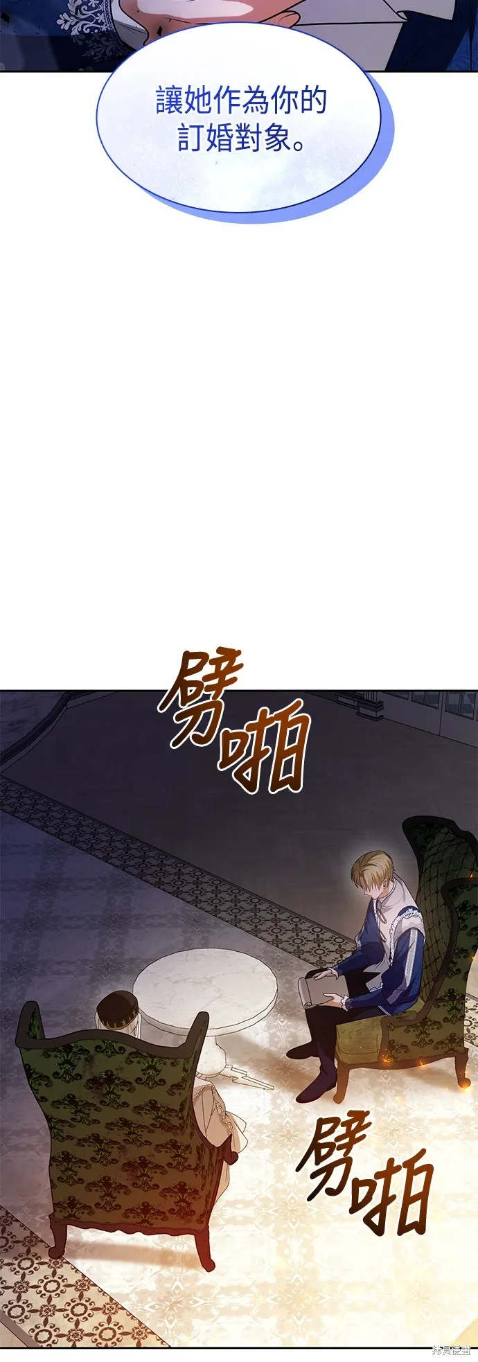 第30话 第4页