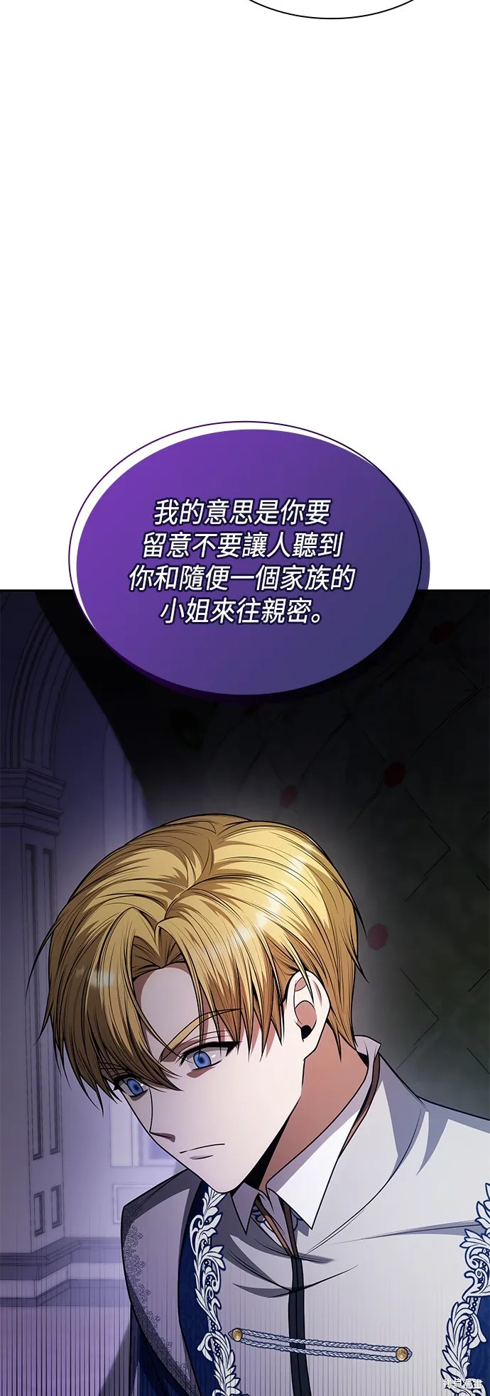 第30话 第8页