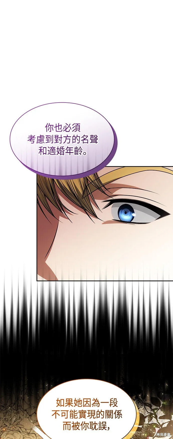 第30话 第15页