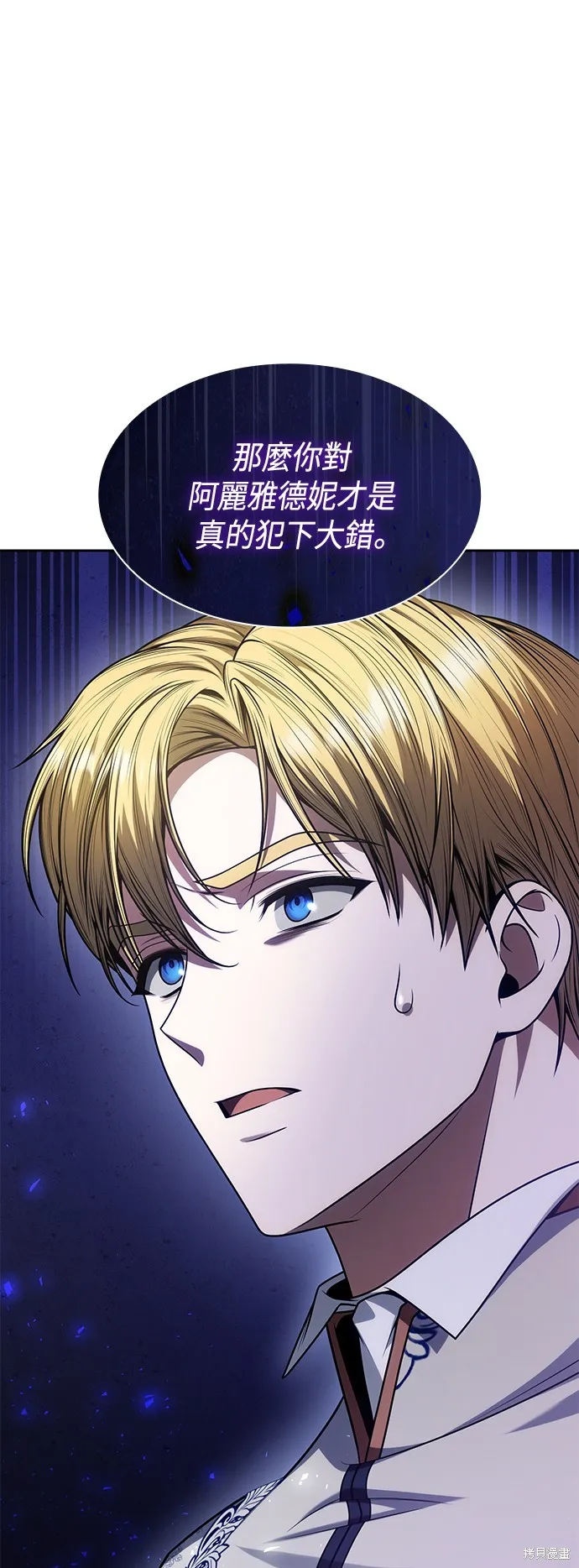 第30话 第18页