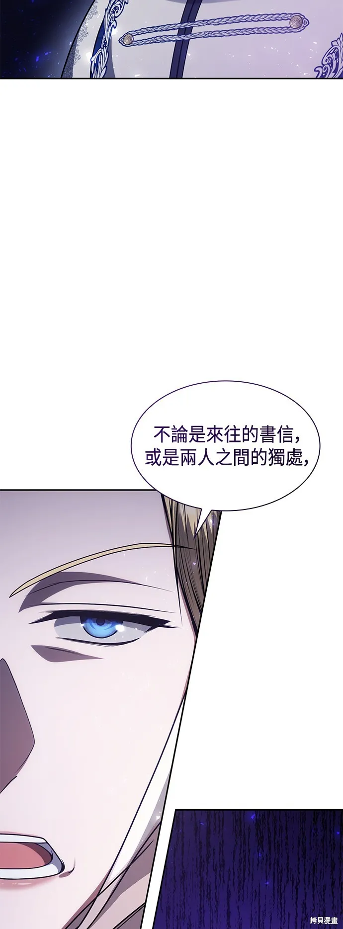 第30话 第19页