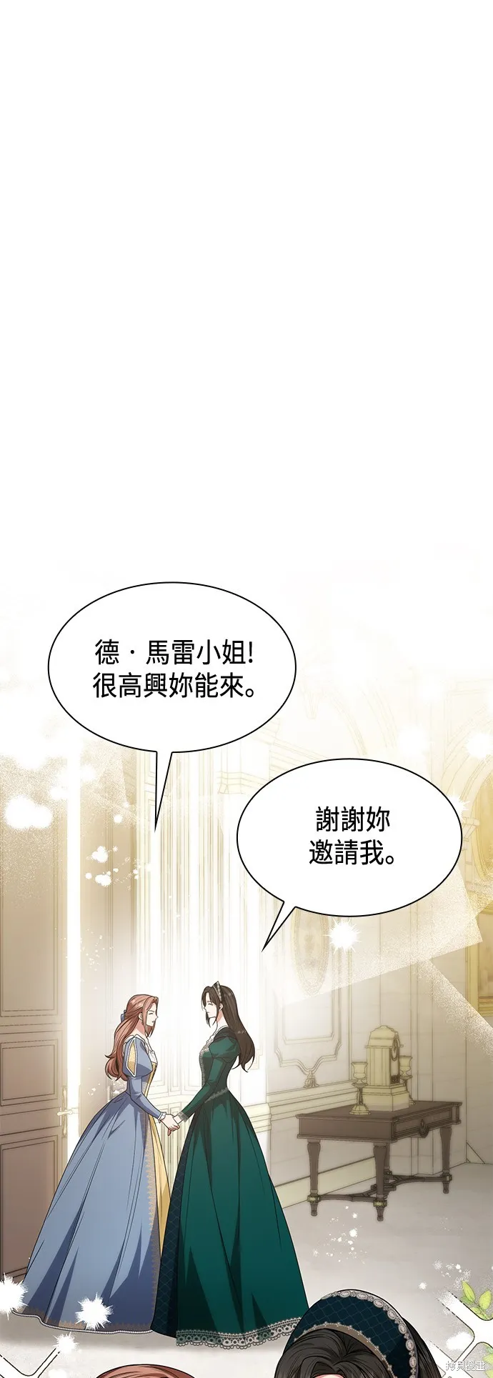第30话 第23页