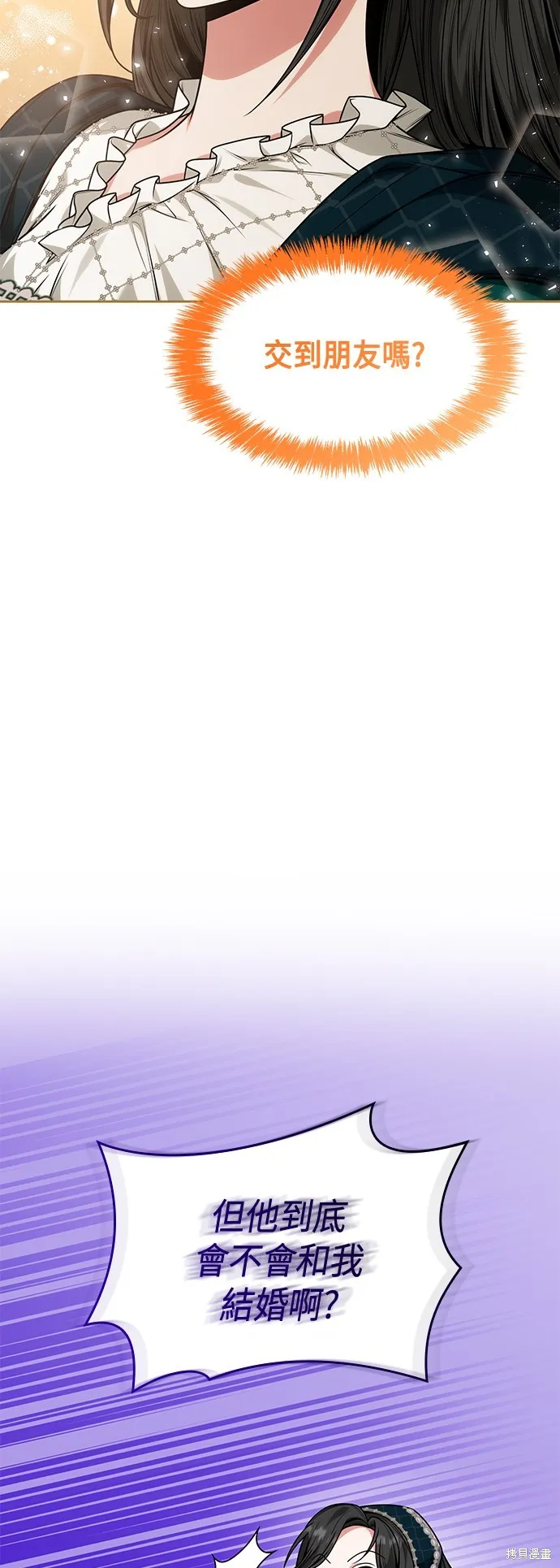 第30话 第26页