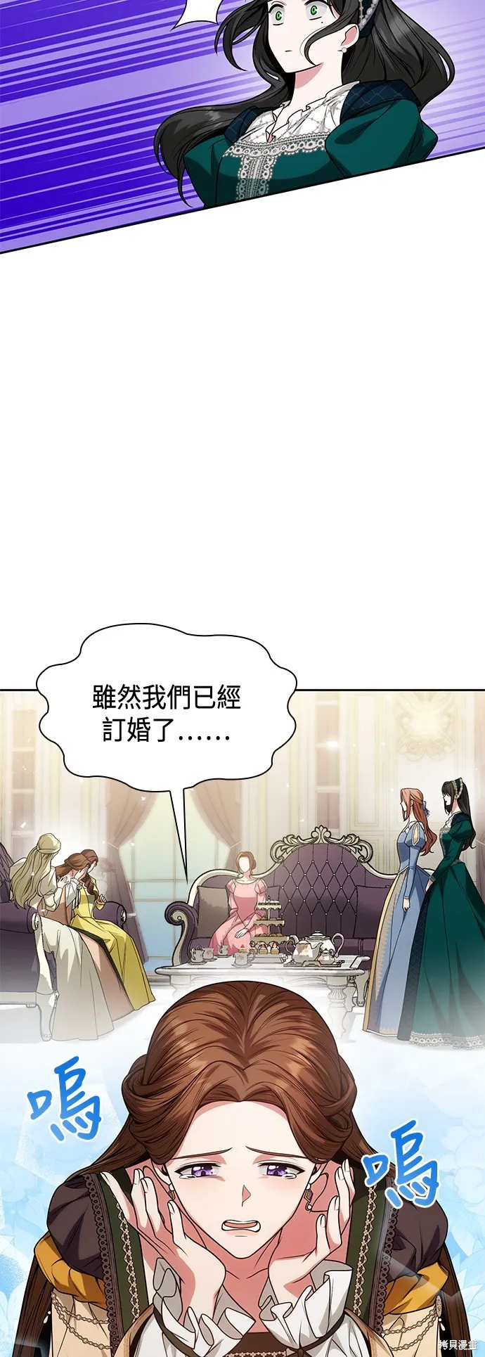 第30话 第27页