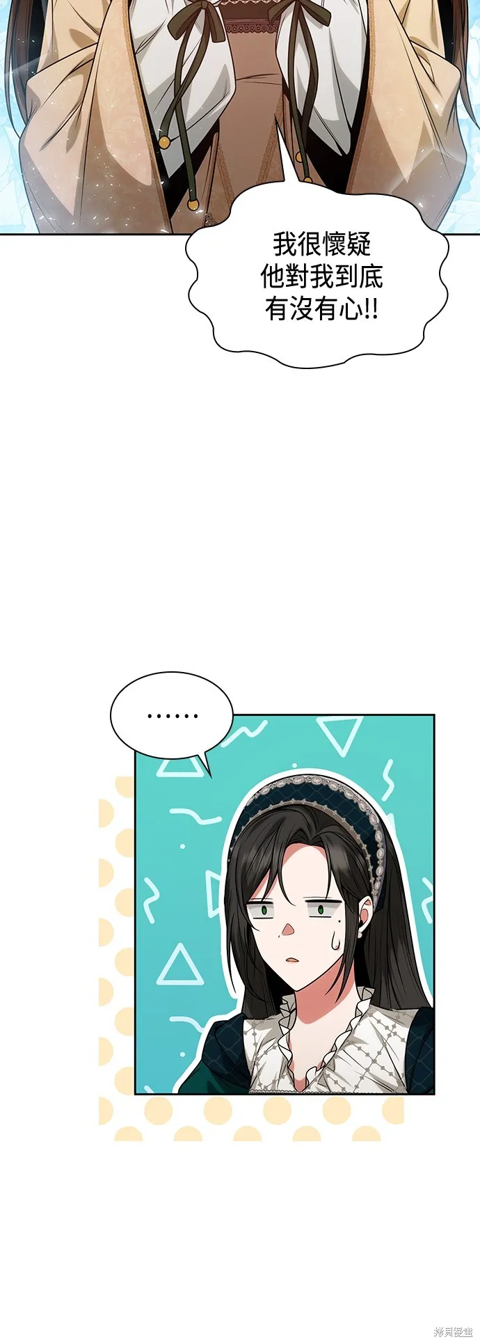 第30话 第28页