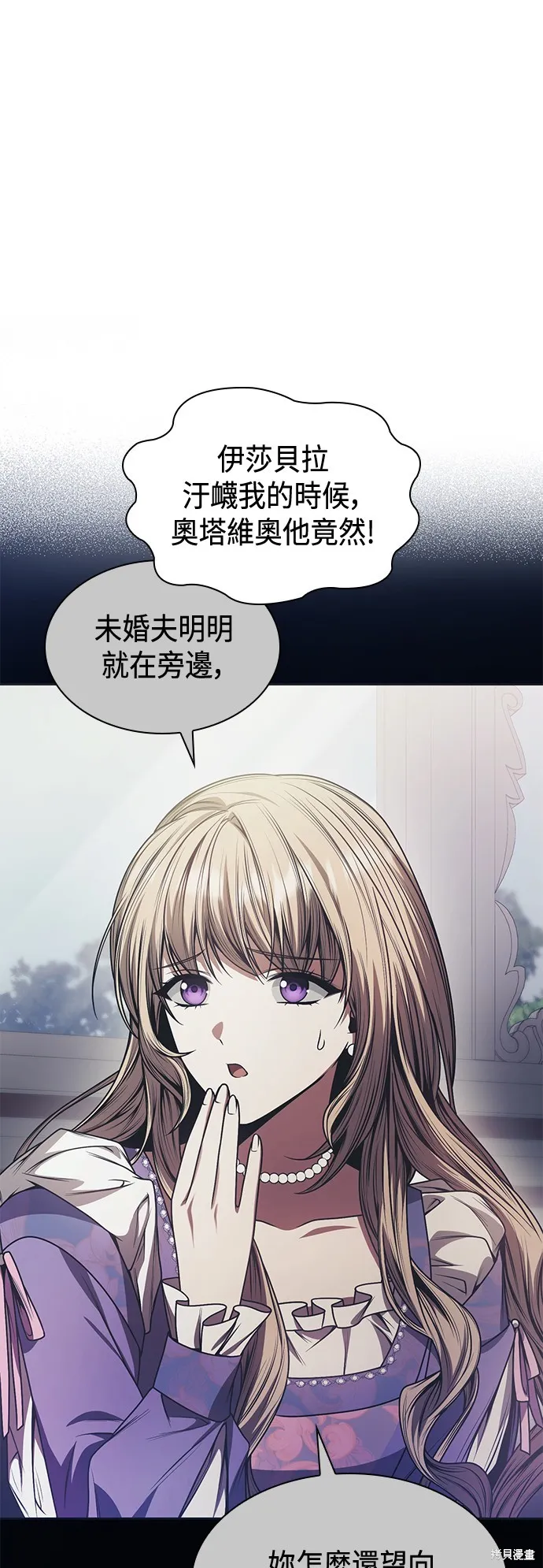 第30话 第31页