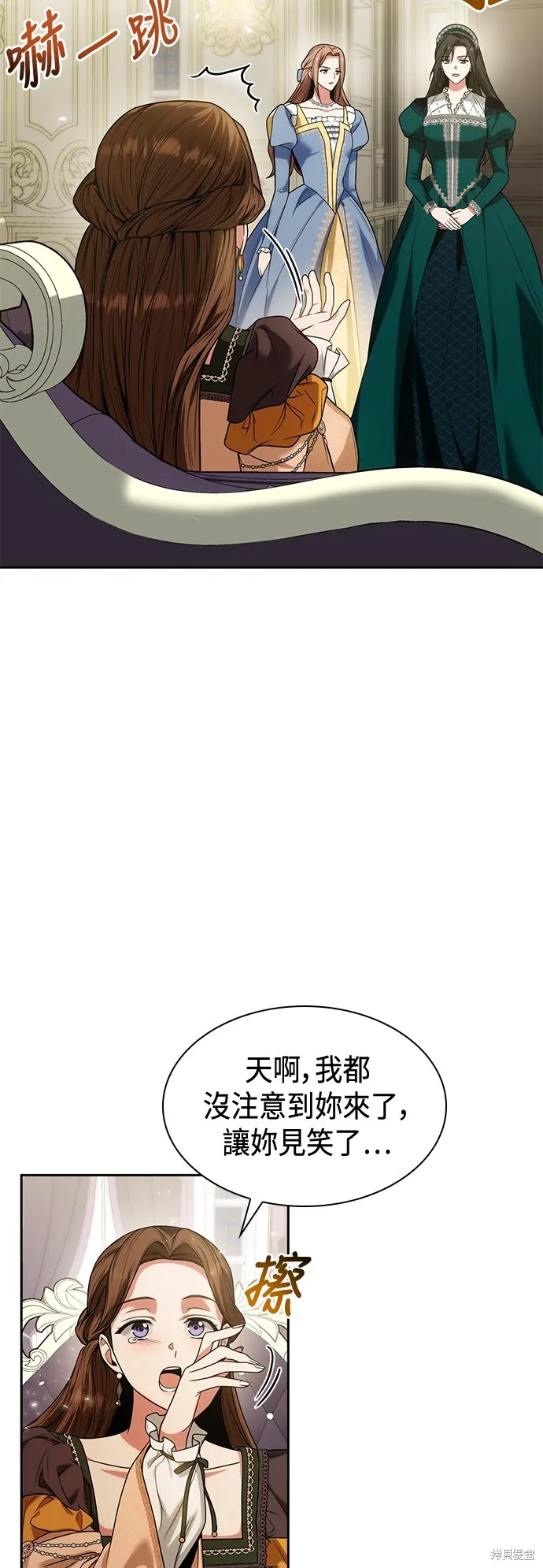 第30话 第35页