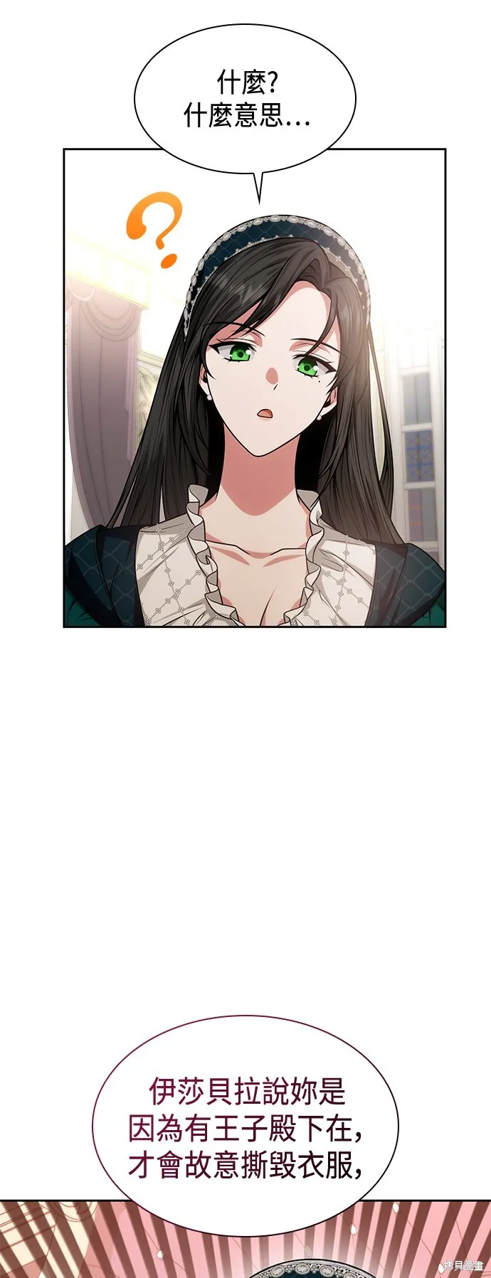 第30话 第44页