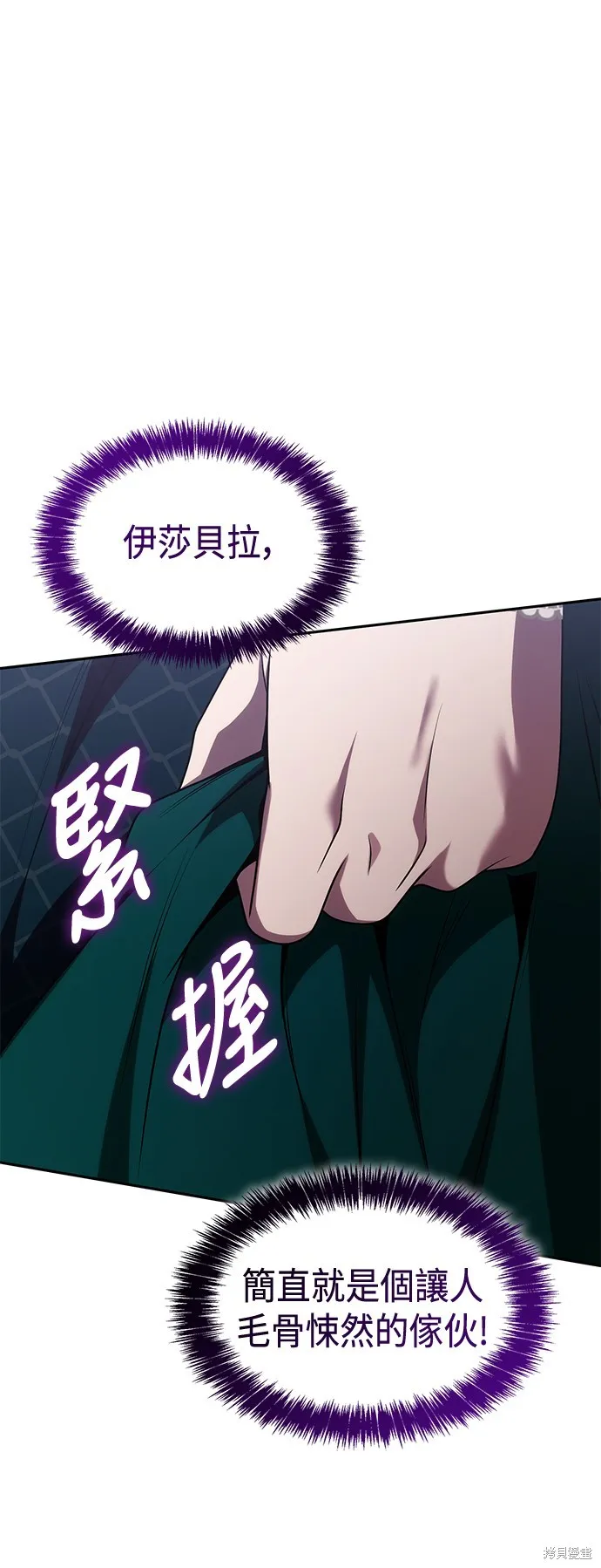第30话 第46页