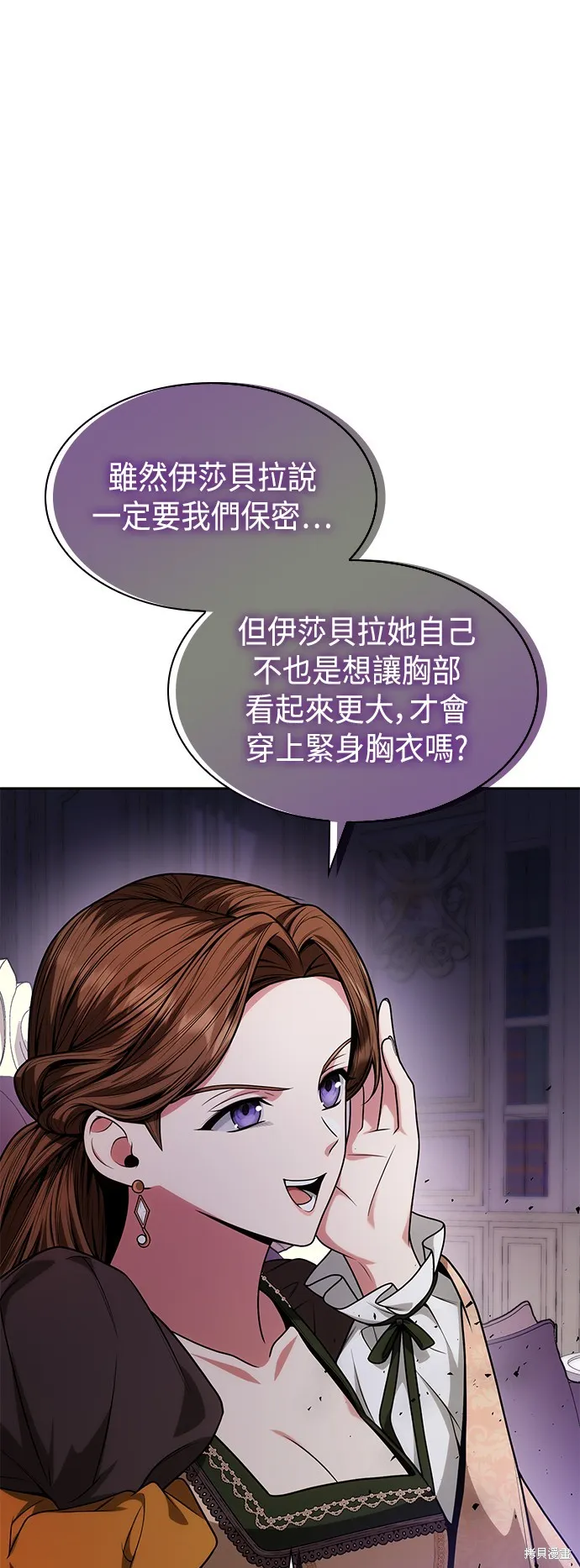 第30话 第47页
