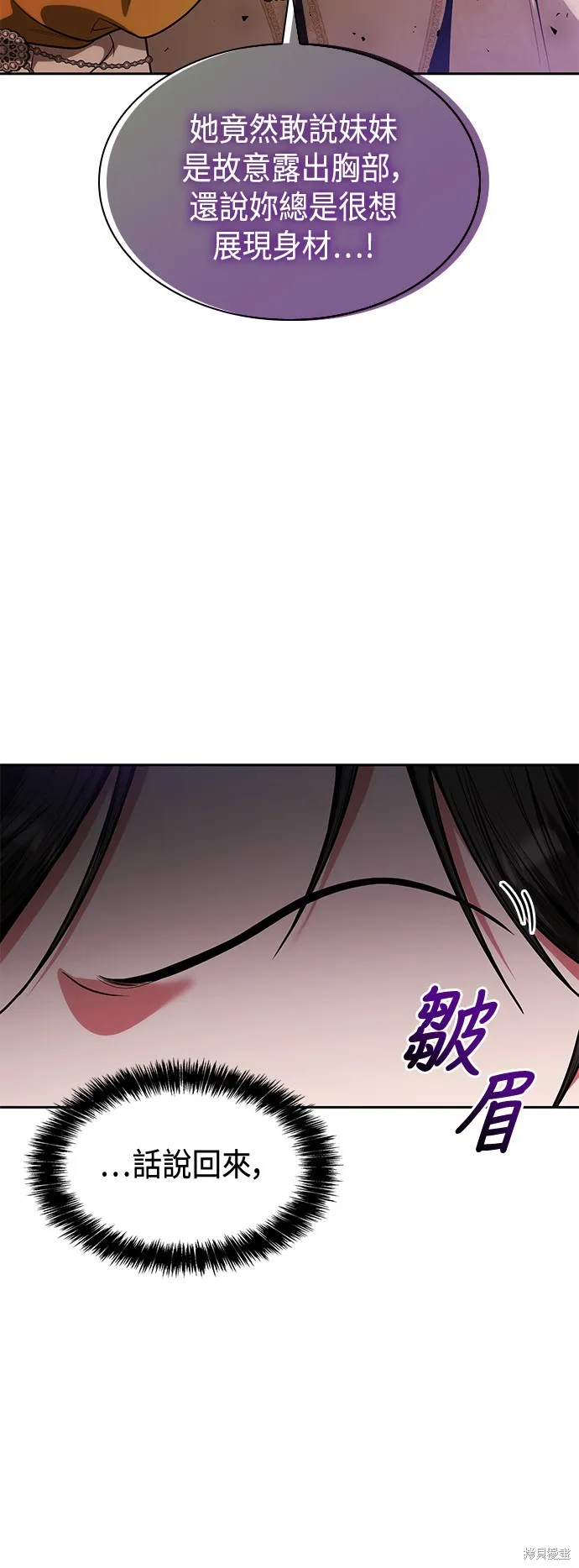 第30话 第48页
