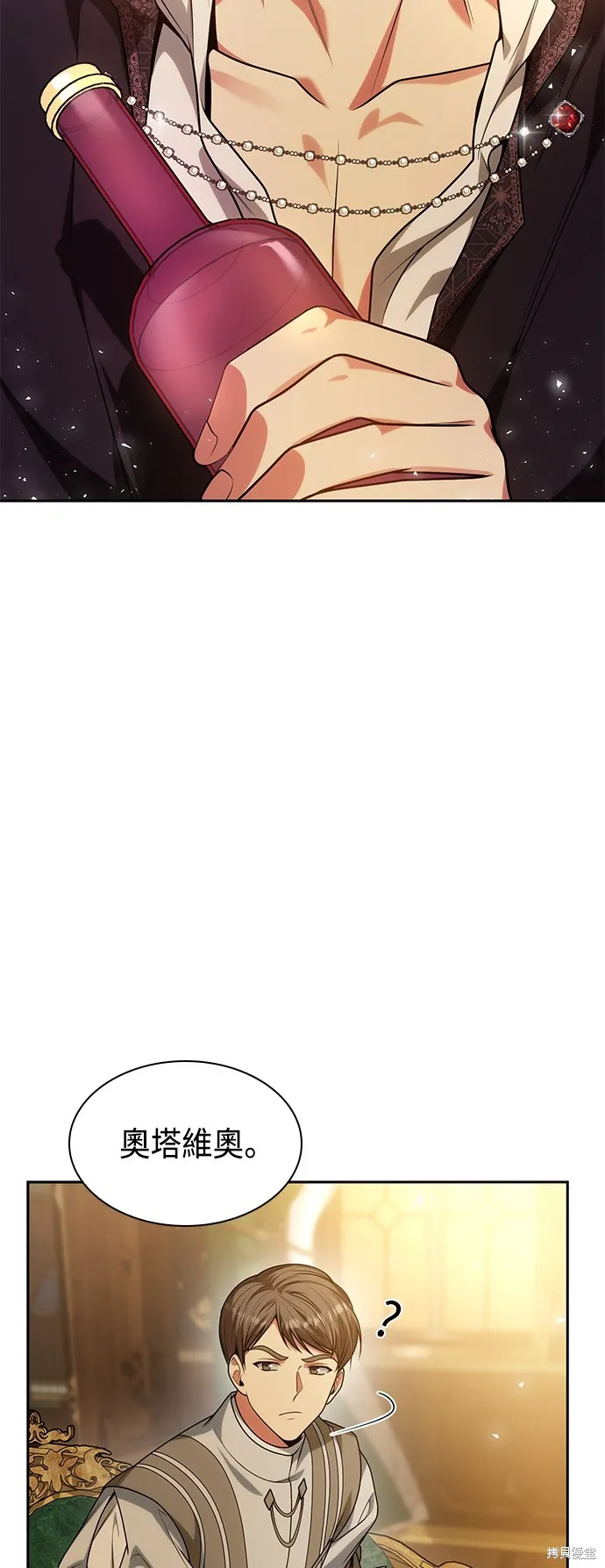 第30话 第62页