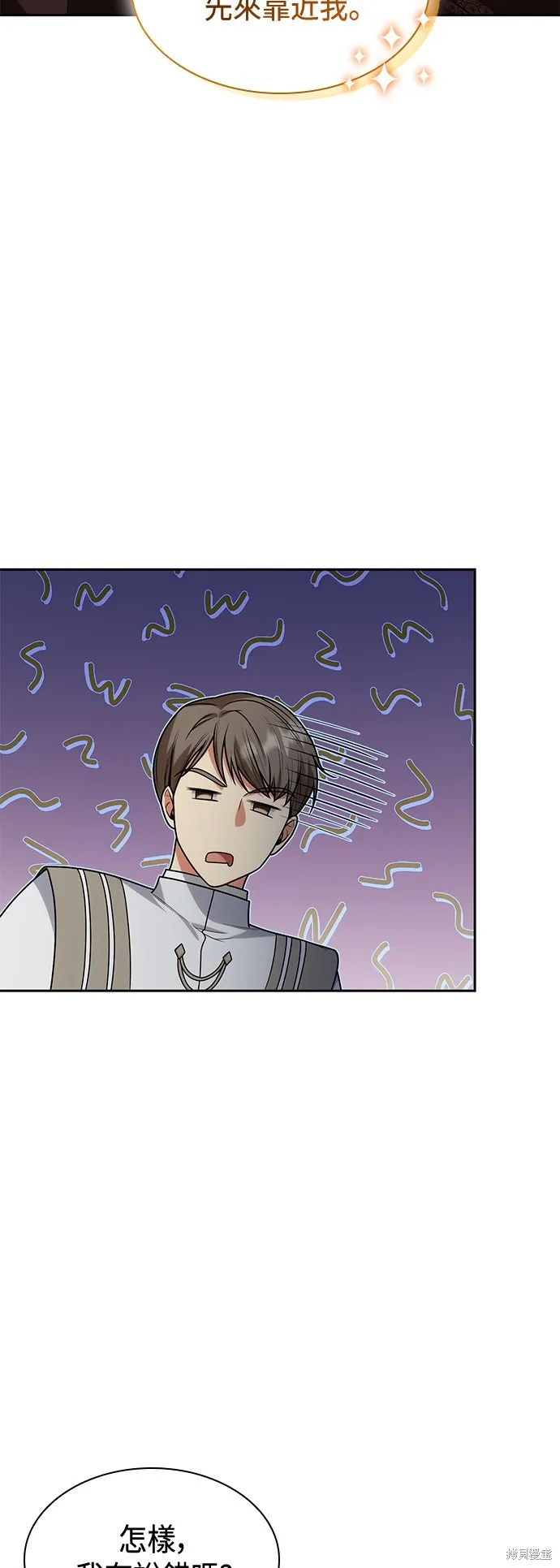 第30话 第68页