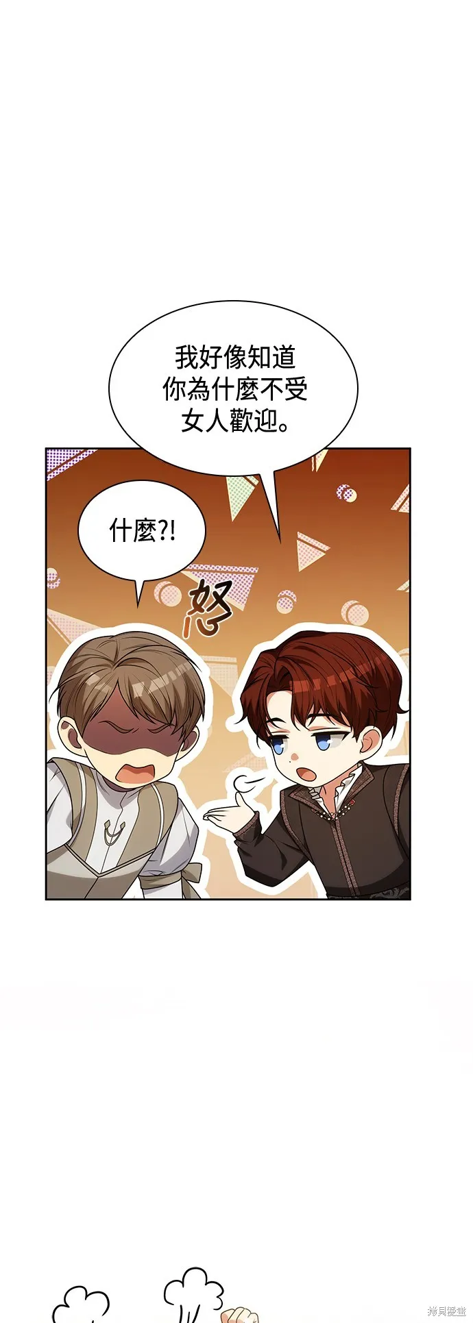 第30话 第72页