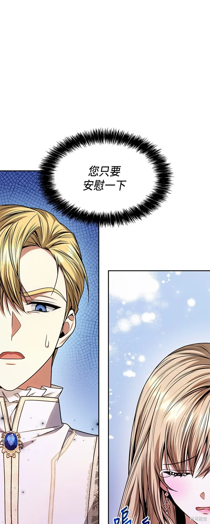 第28话 第1页