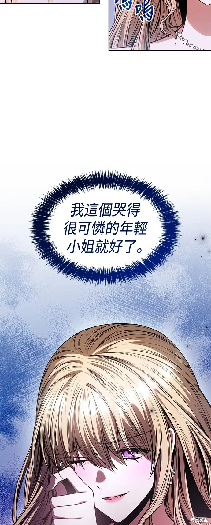 第28话 第2页