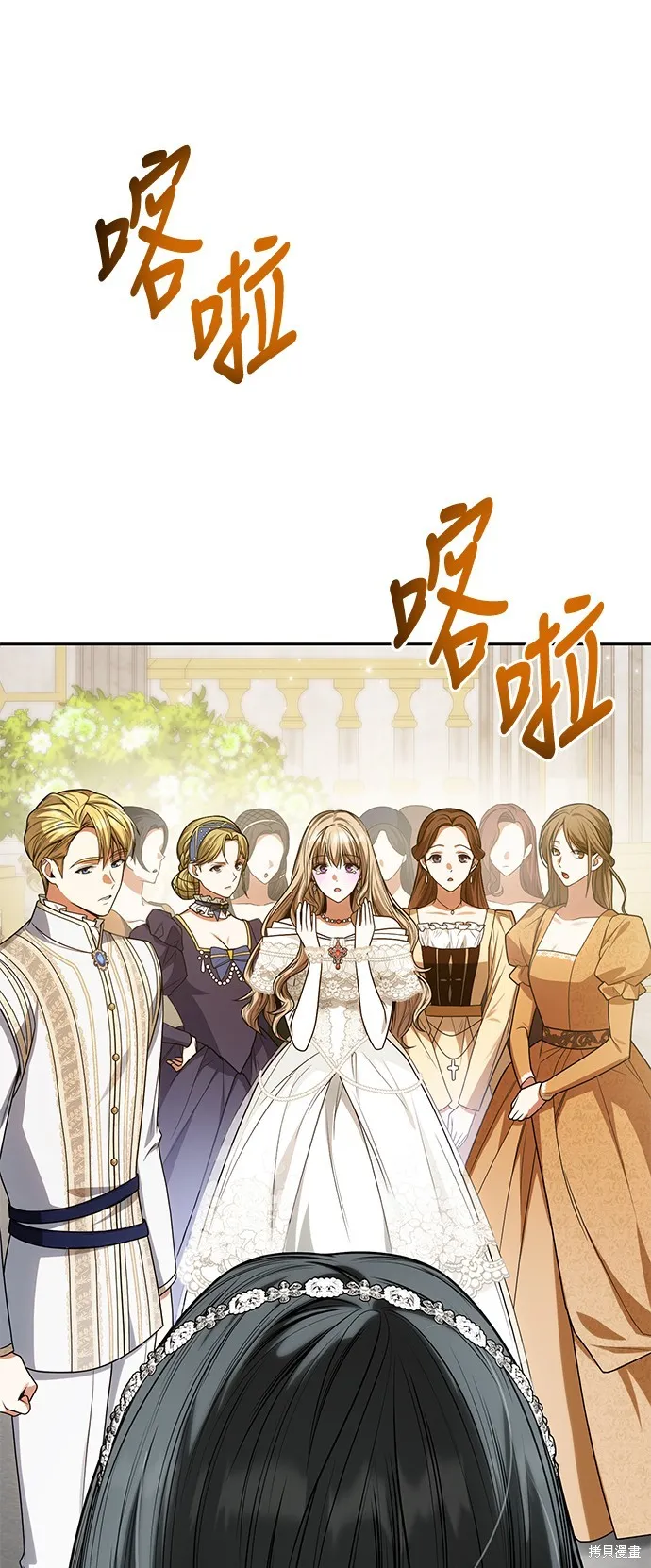 第28话 第9页