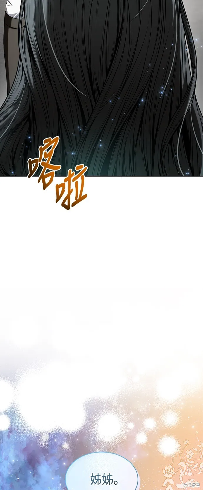 第28话 第10页