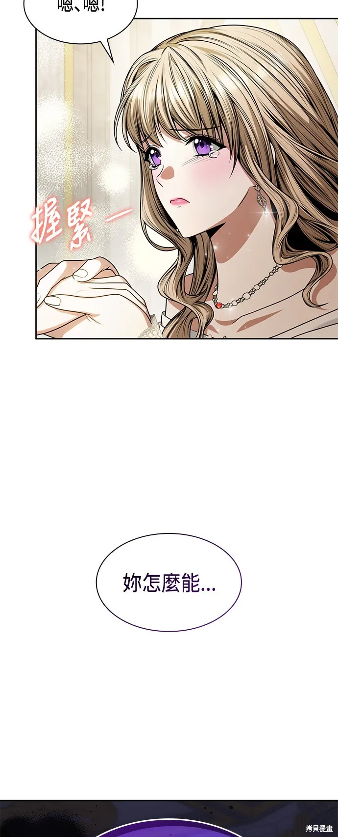 第28话 第20页