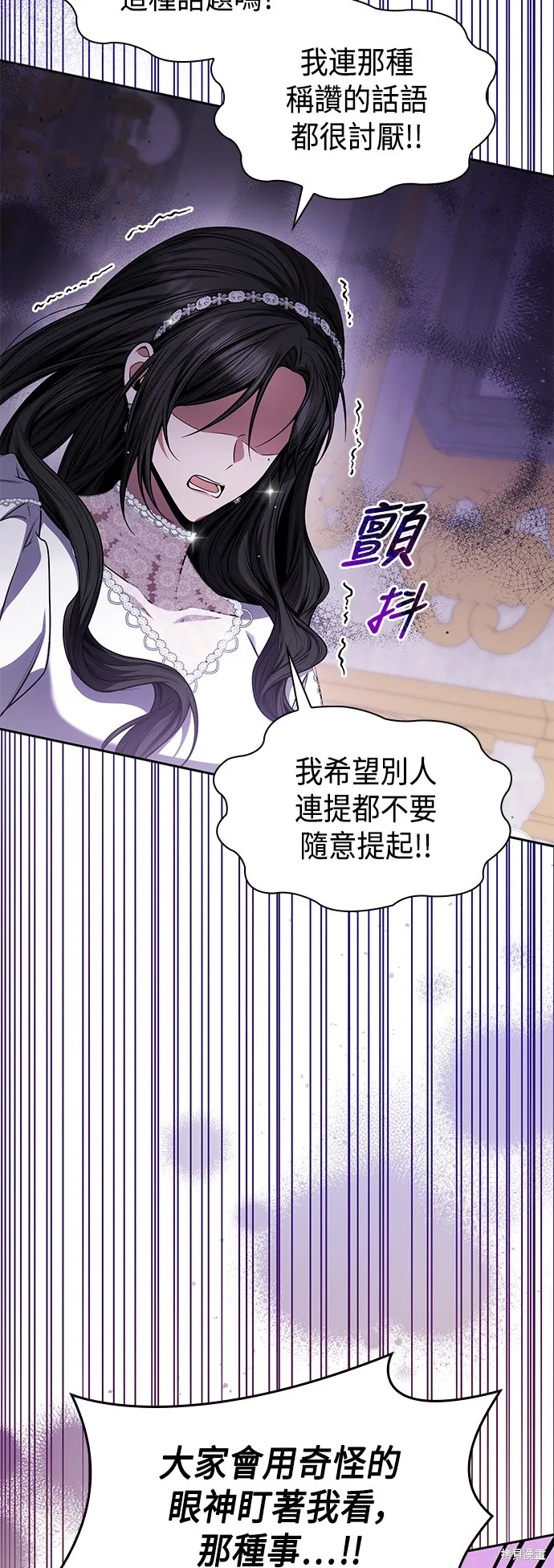 第28话 第24页