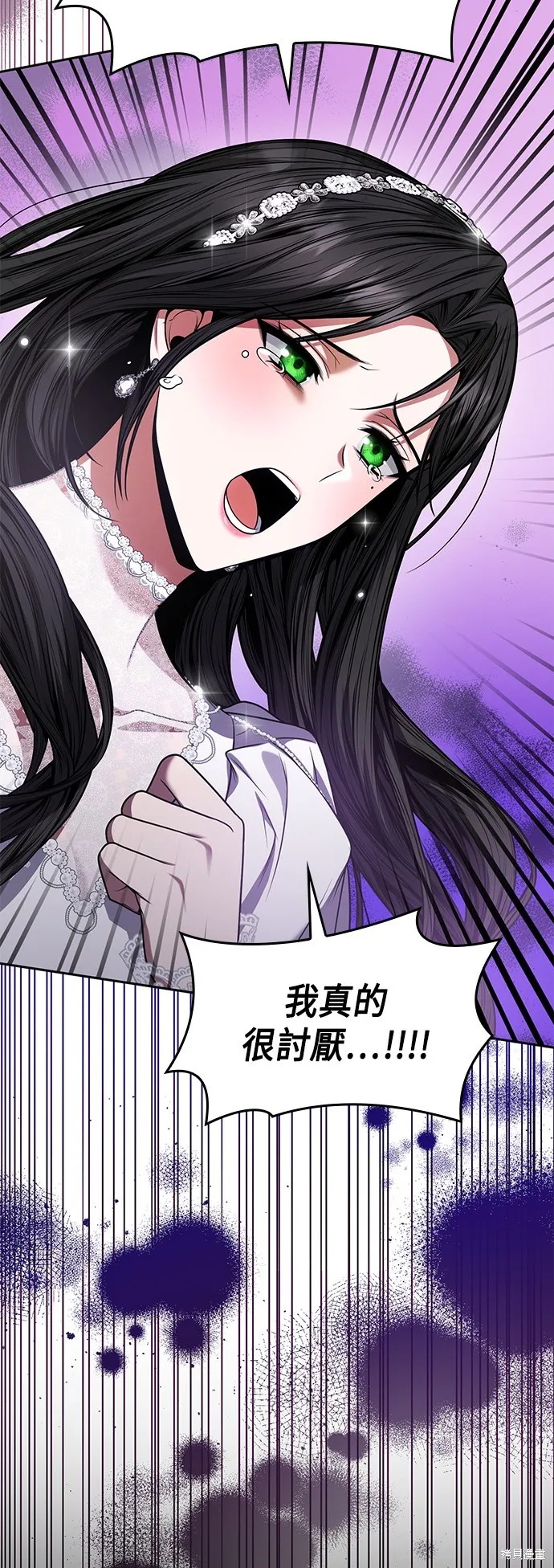 第28话 第25页