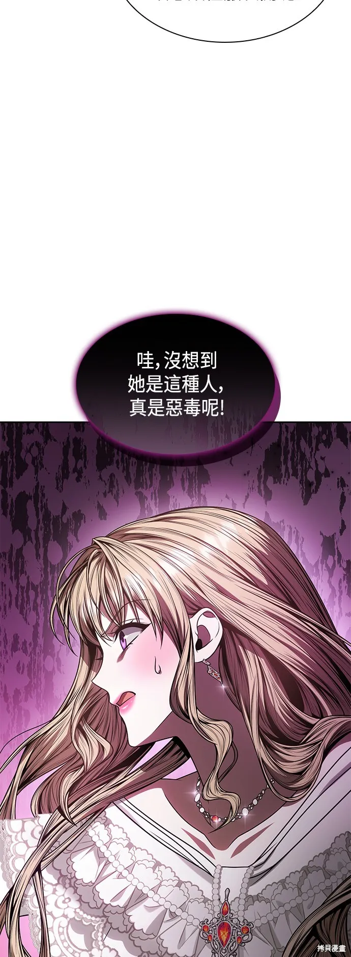第28话 第32页