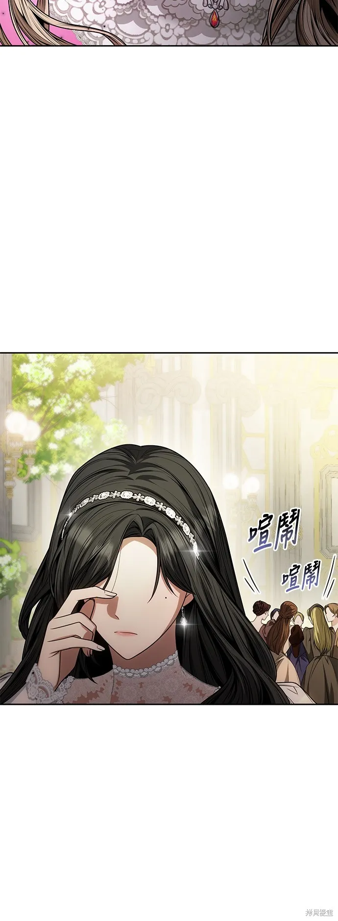 第28话 第33页