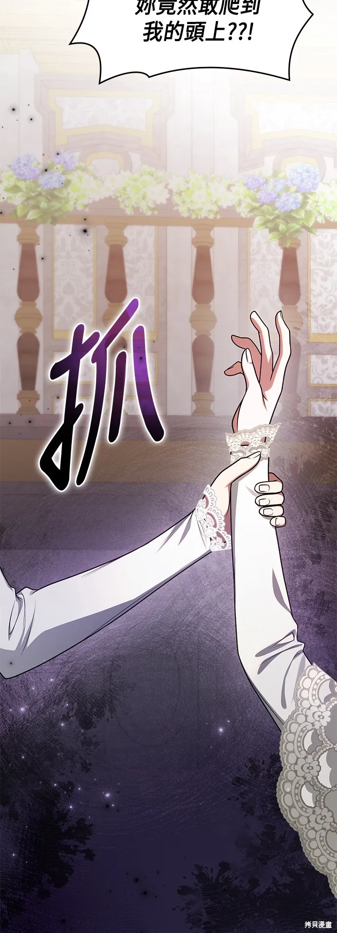 第28话 第40页