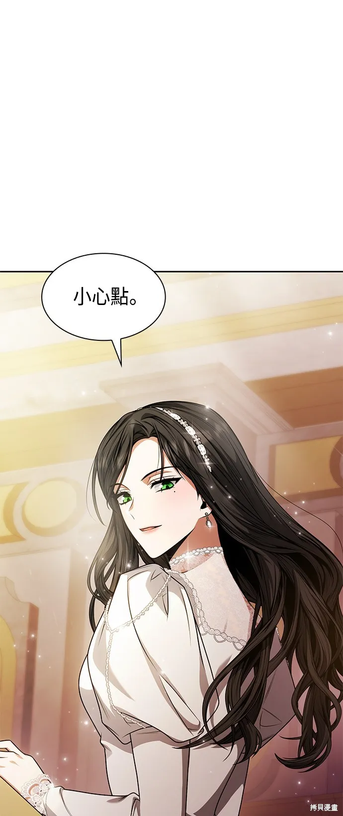 第28话 第44页