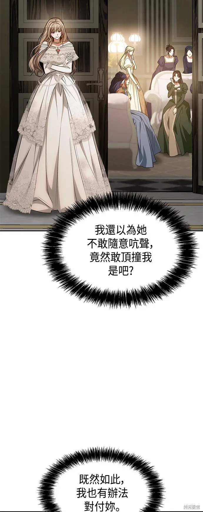 第28话 第49页