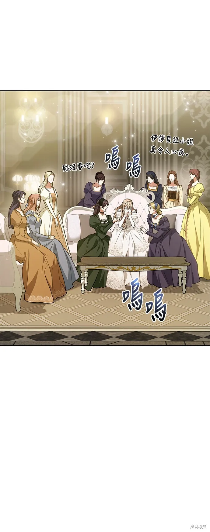 第28话 第52页