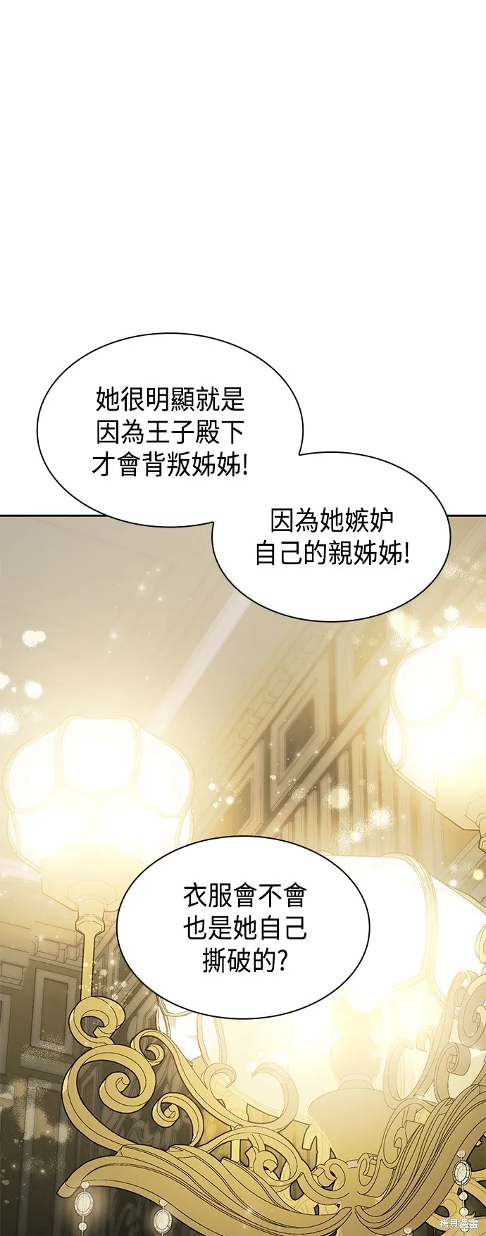 第28话 第55页