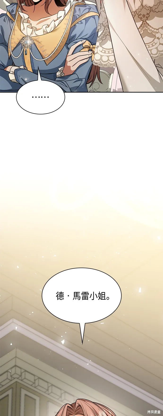 第28话 第57页