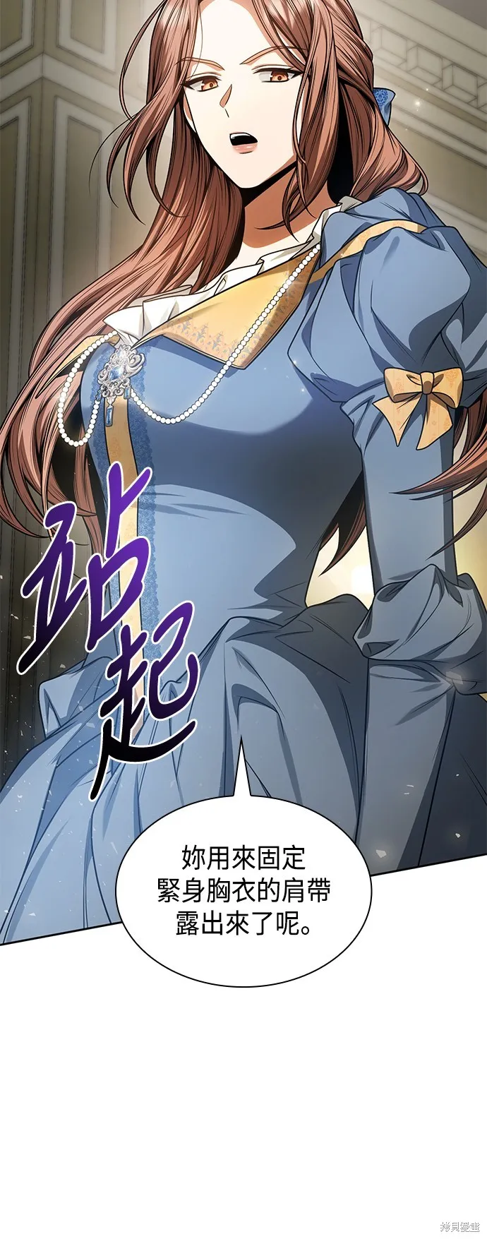 第28话 第58页