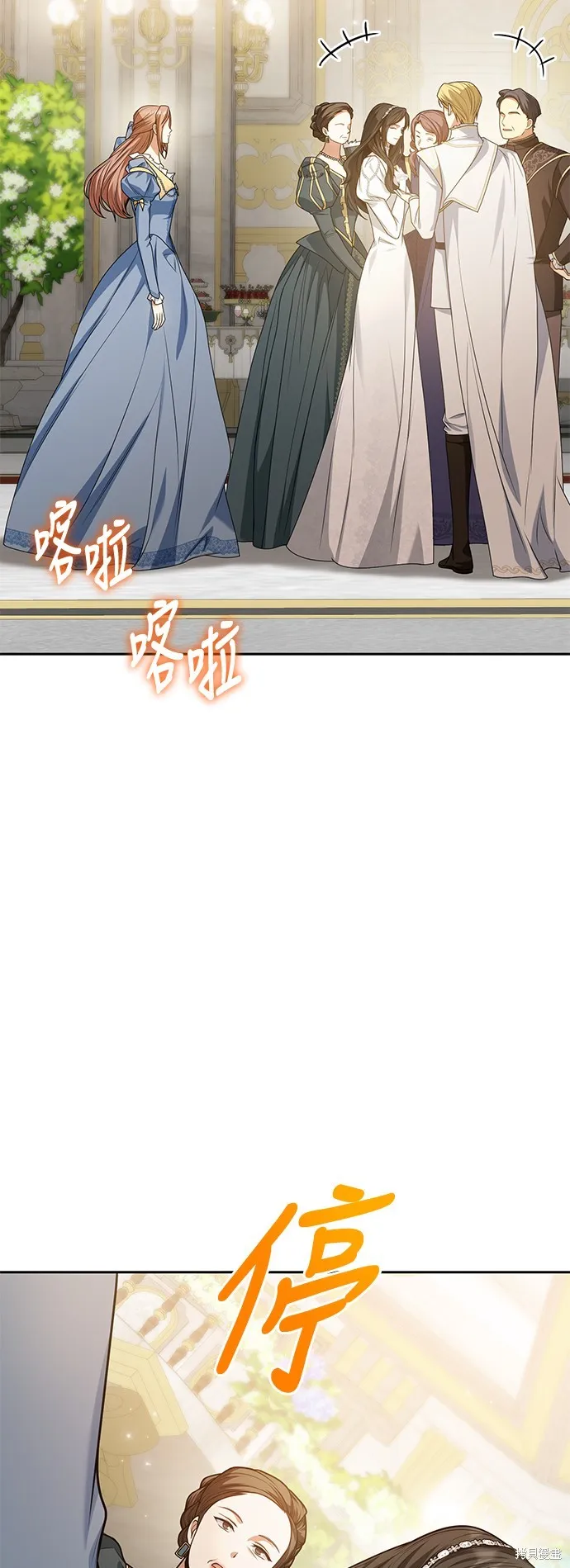 第28话 第64页