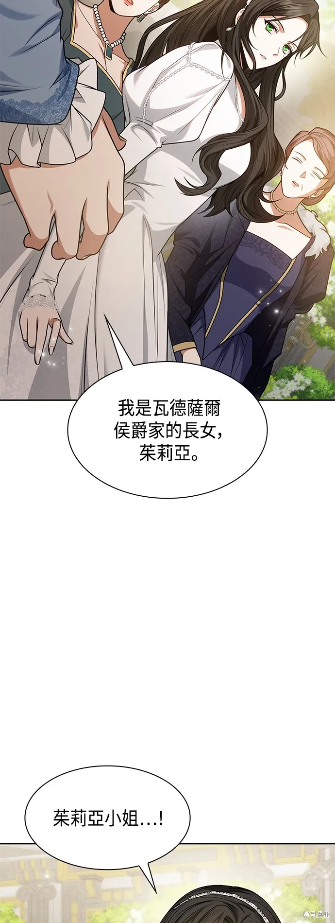 第28话 第65页