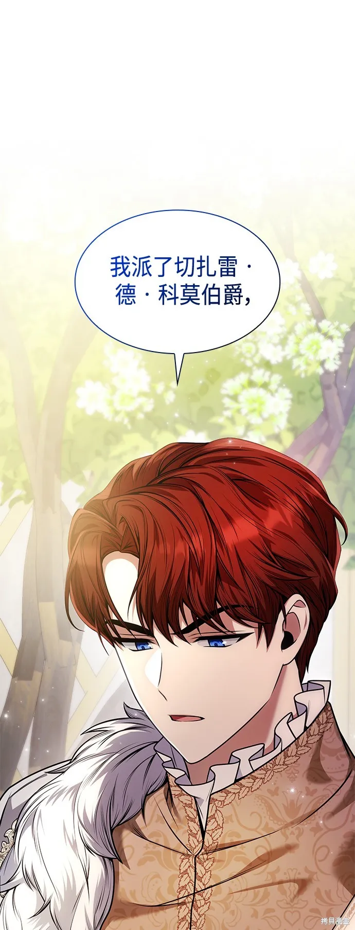 第26话 第1页