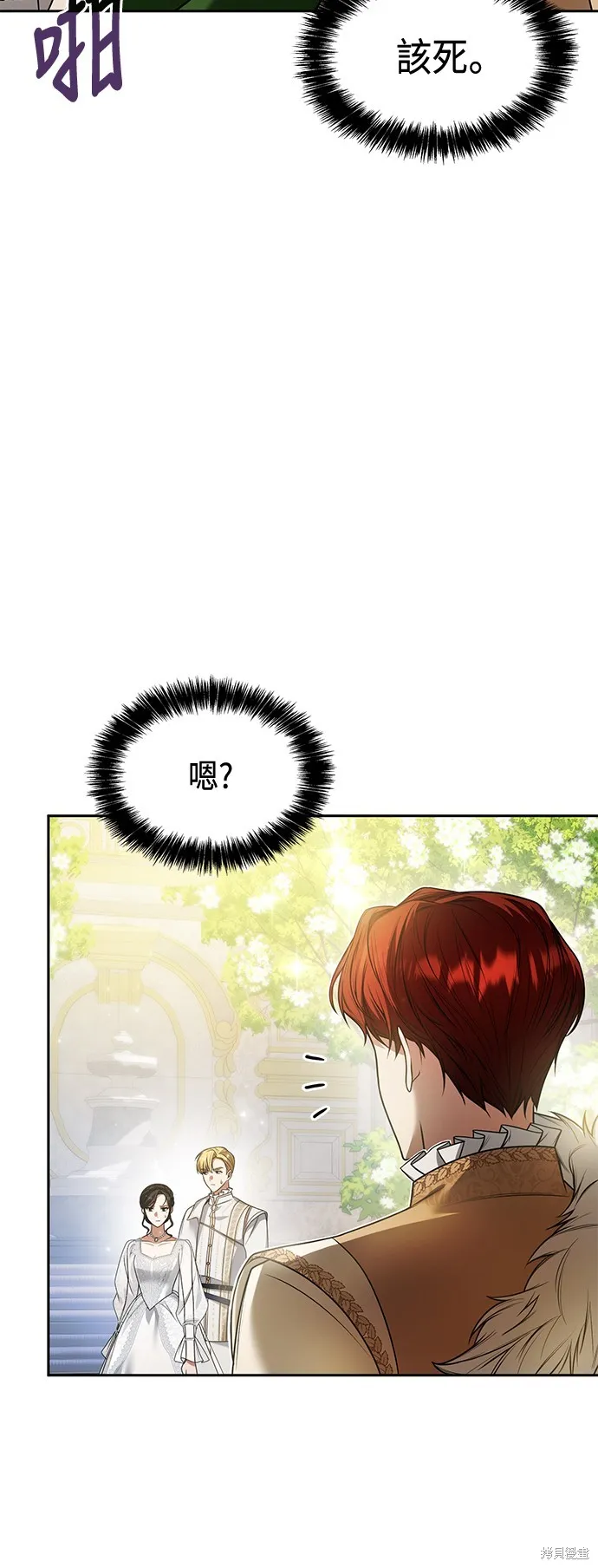 第26话 第5页