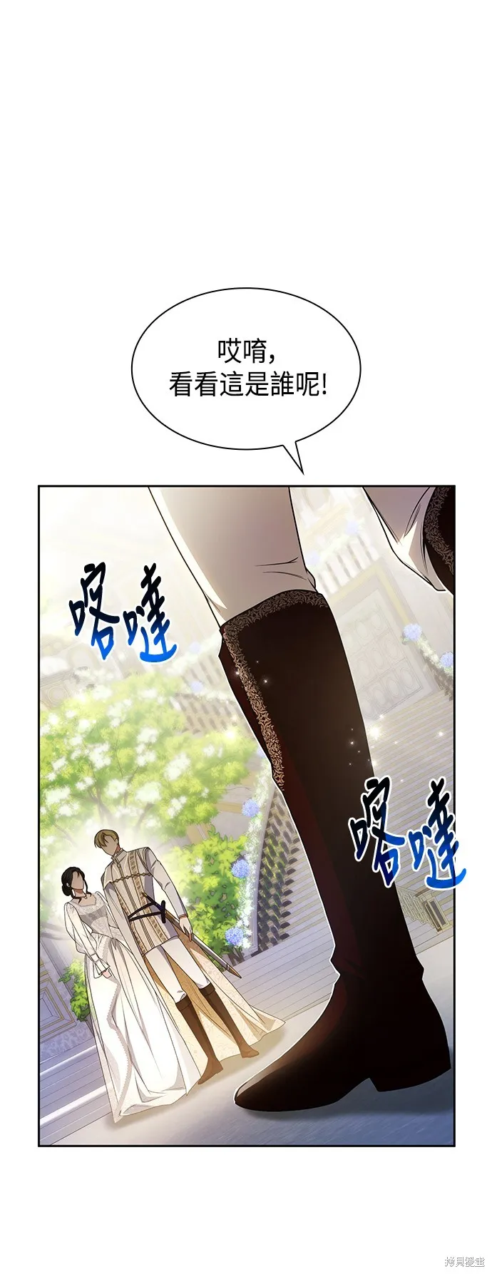 第26话 第9页