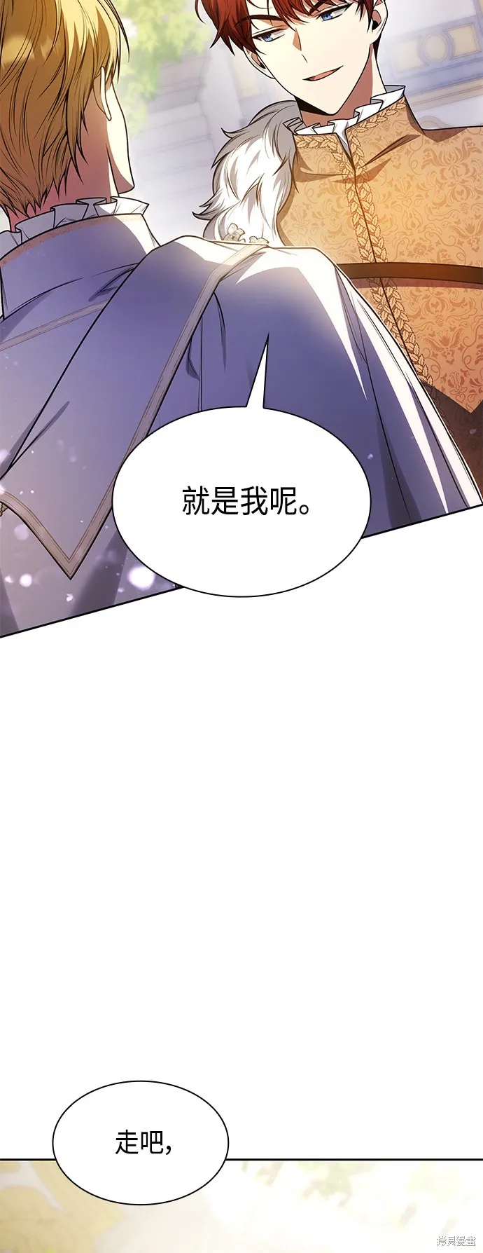 第26话 第13页