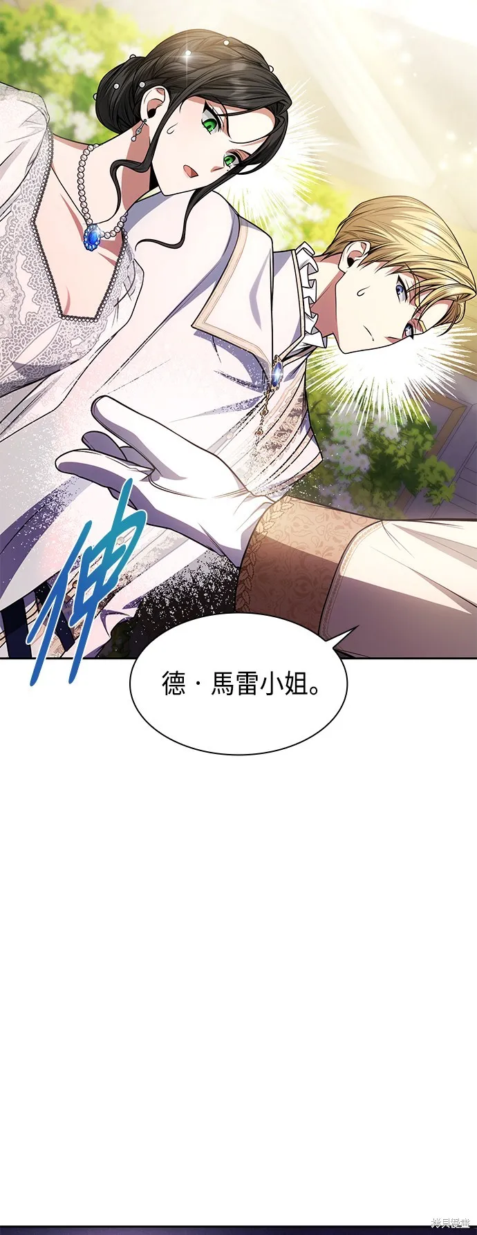 第26话 第14页