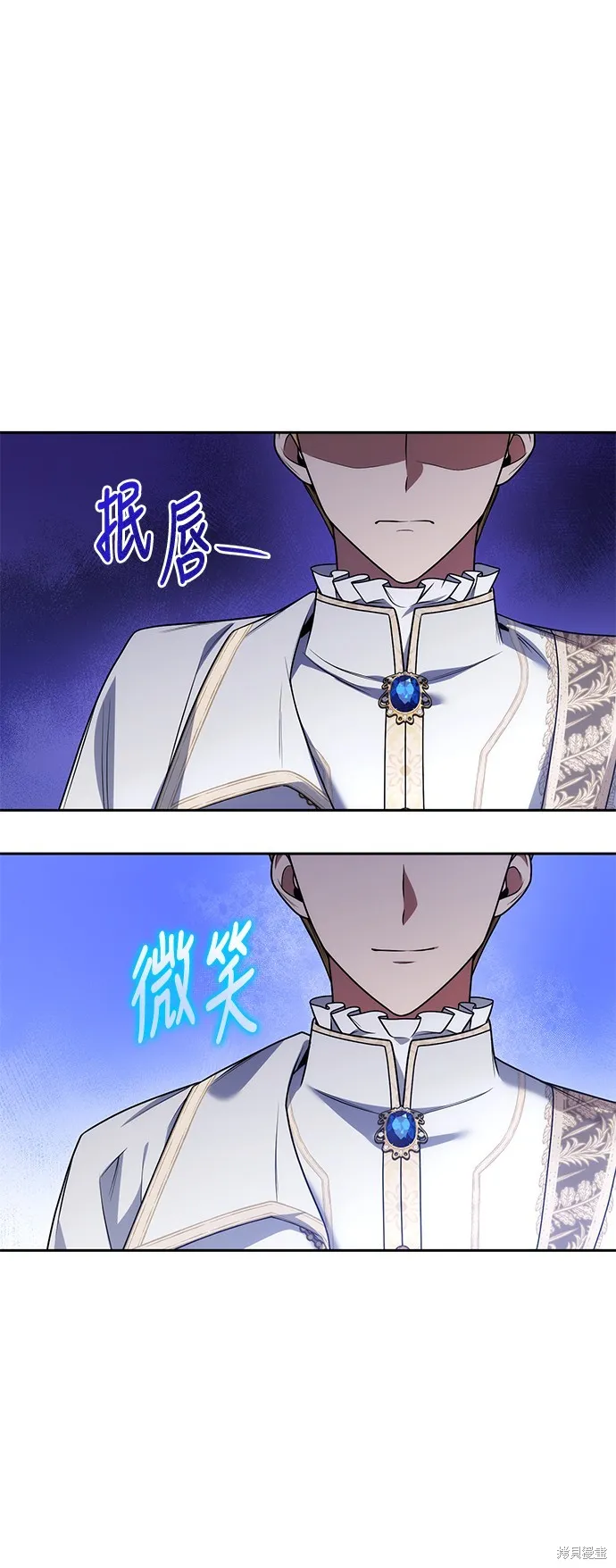 第26话 第17页