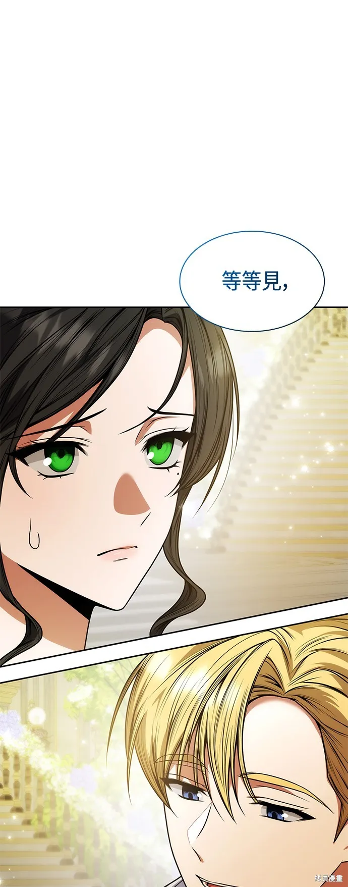 第26话 第19页