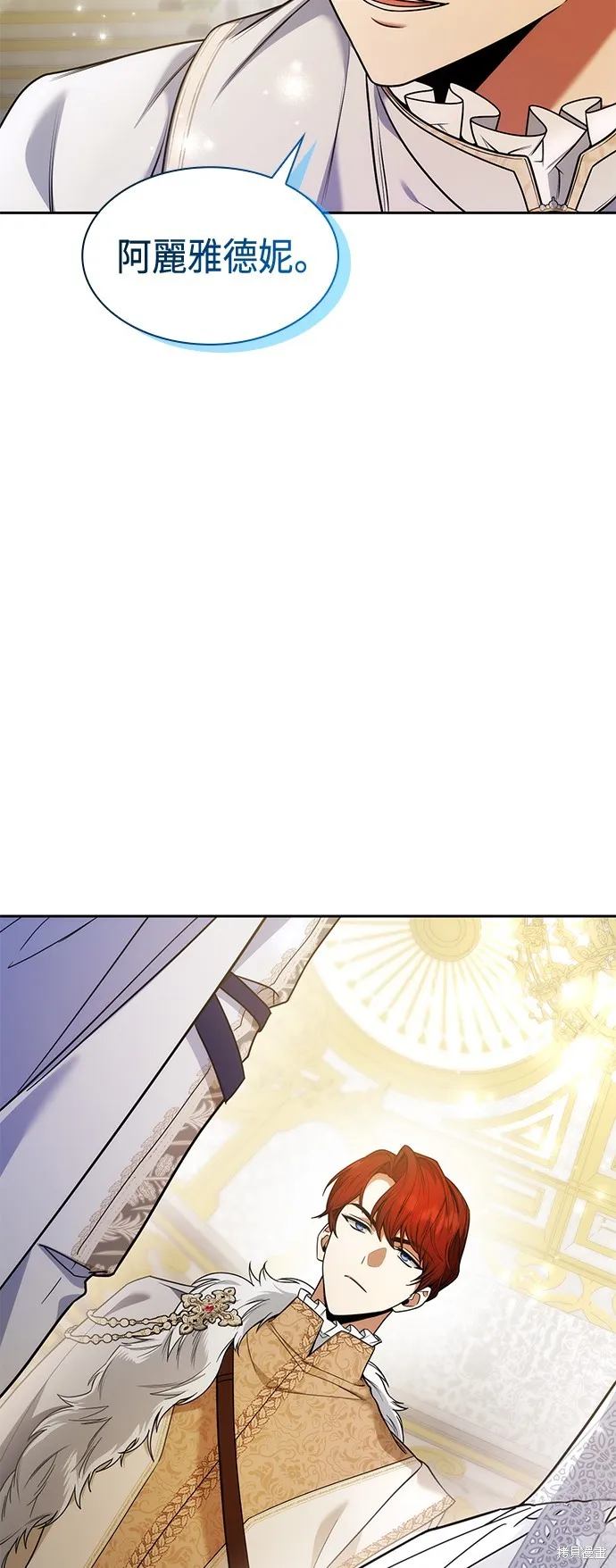 第26话 第20页