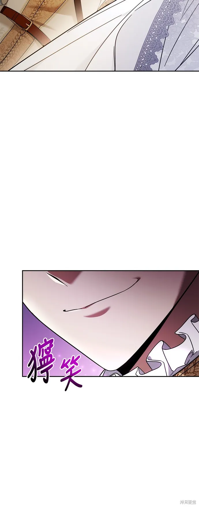 第26话 第21页