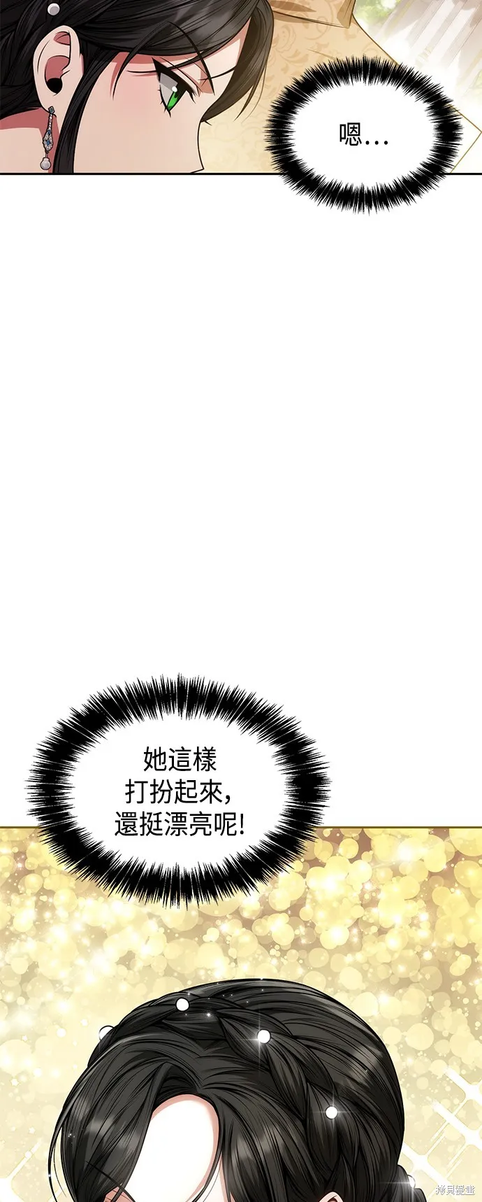 第26话 第27页