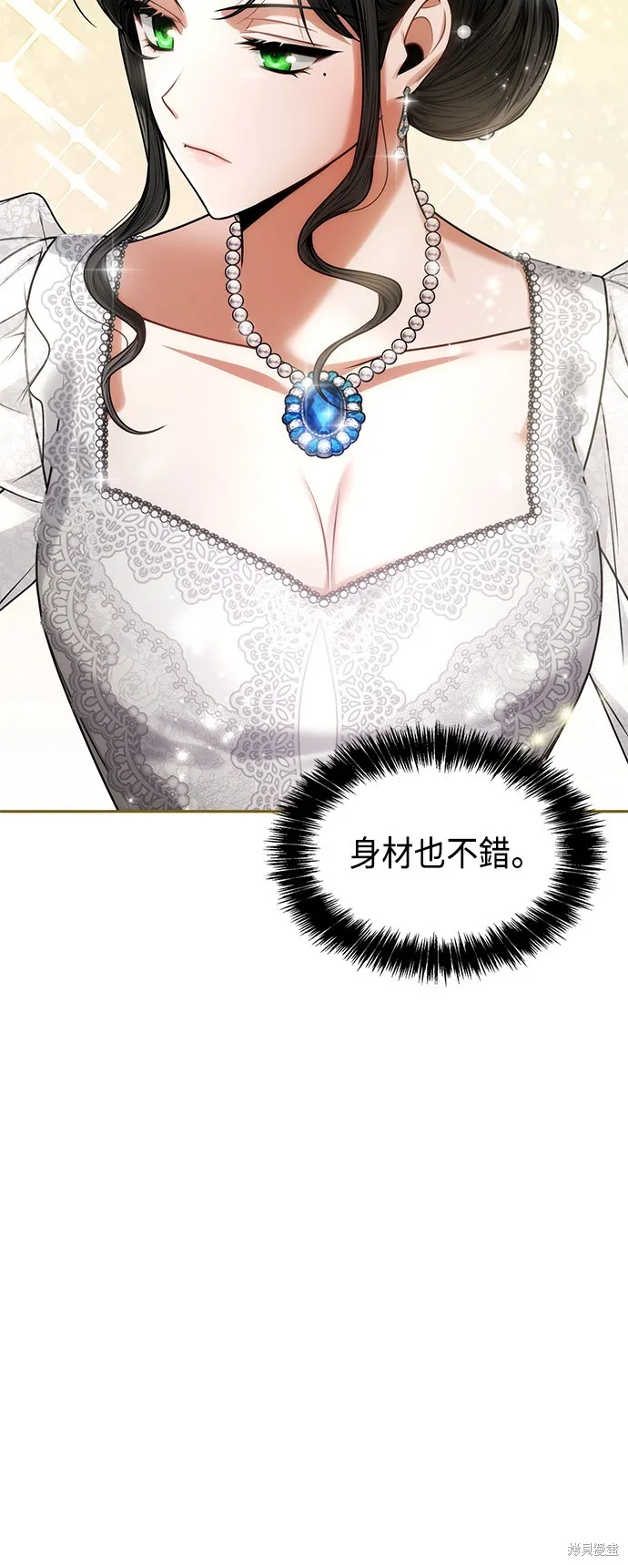 第26话 第28页