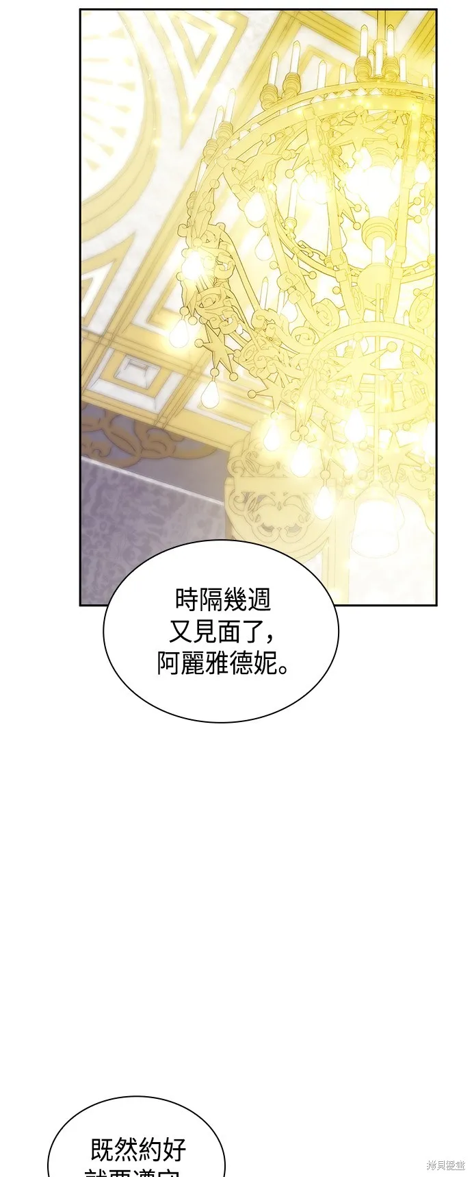 第26话 第29页